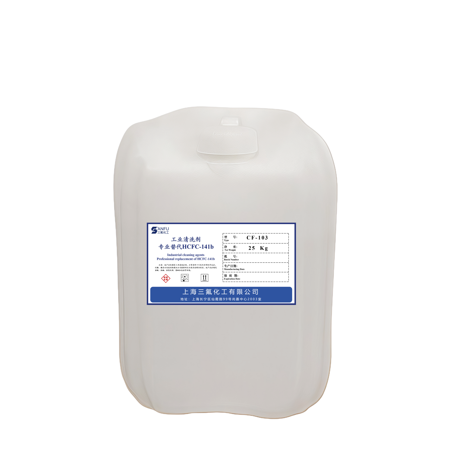 CF103 Series – SHANGHAI SANFU CHEMICAL CO.,LTD.